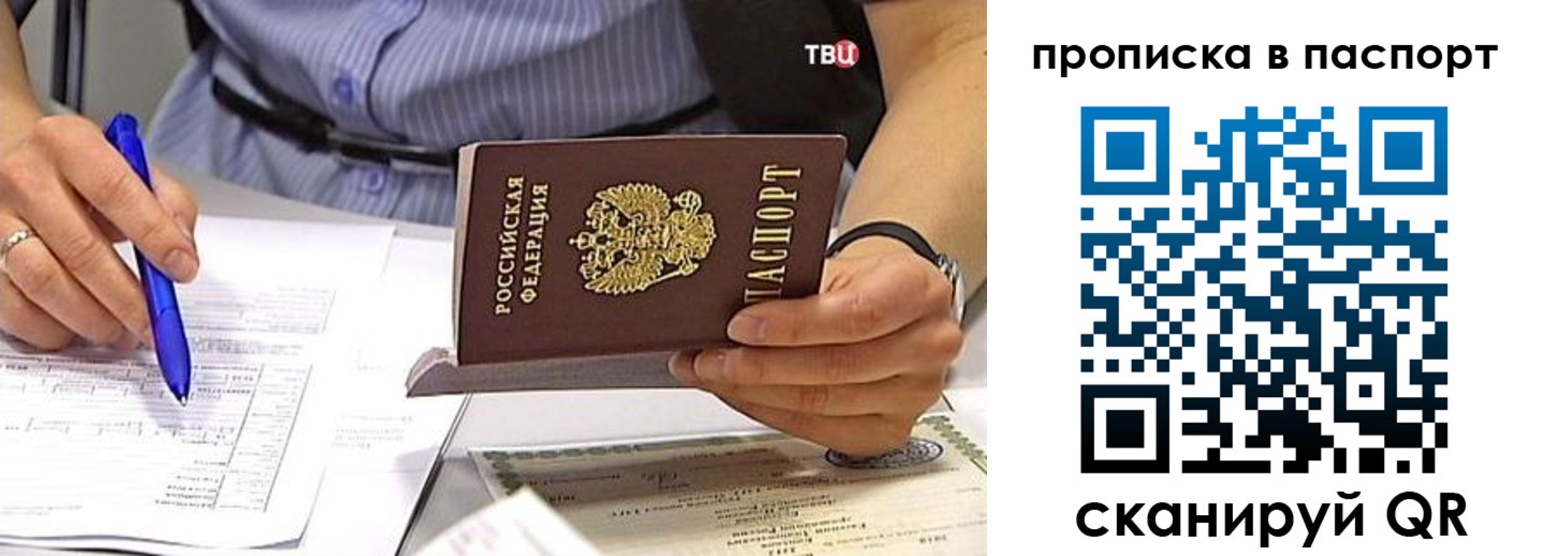 регистрация в Льгове