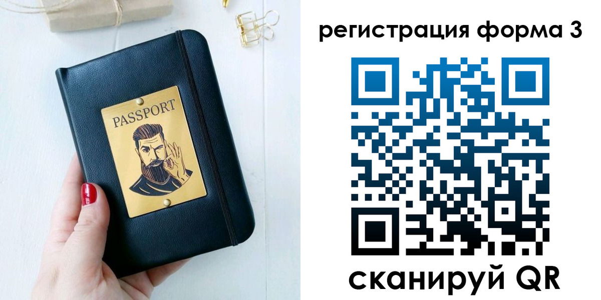 найти адрес прописки в Льгове