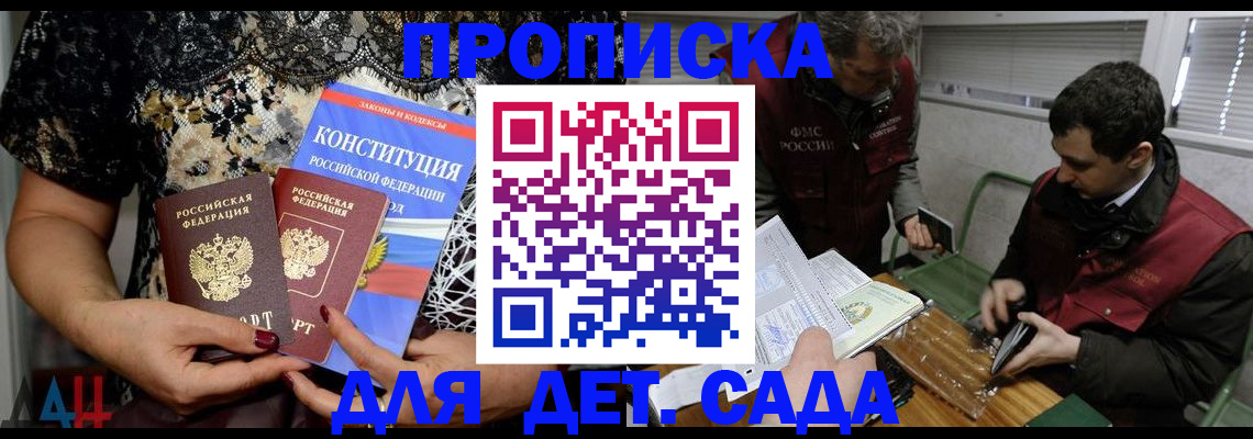временная регистрация поиск в Льгове