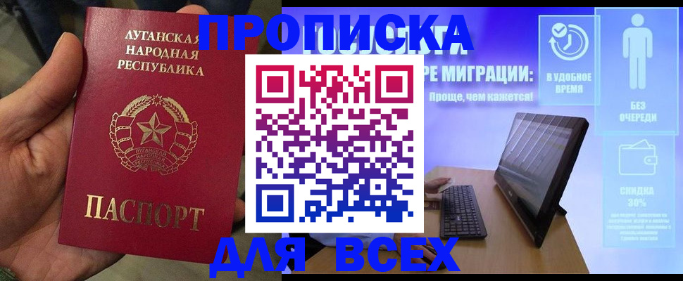 регистрация для школы в Льгове