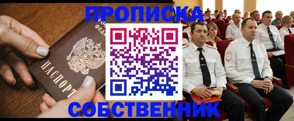 временная регистрация поиск в Льгове